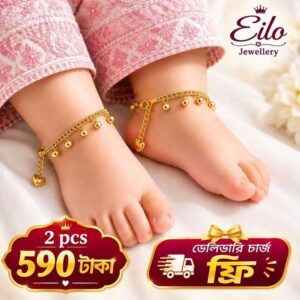 New 21k gold plated baby ball payel  BPL-02(২পিস)